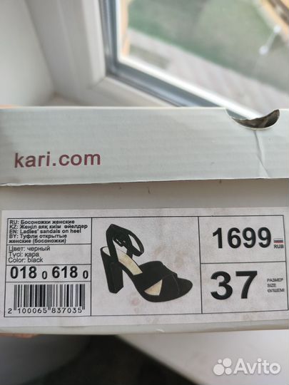 Босоножки женские 37 размер