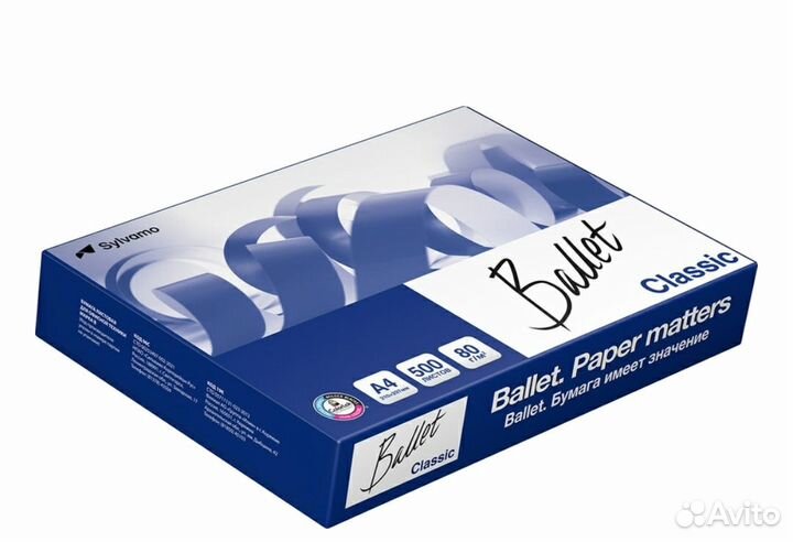 Бумага А4 Ballet Classic (марка B.500 листов)