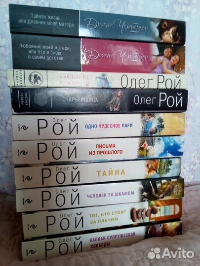 Романы классика и современное. Авторы Востока (1)