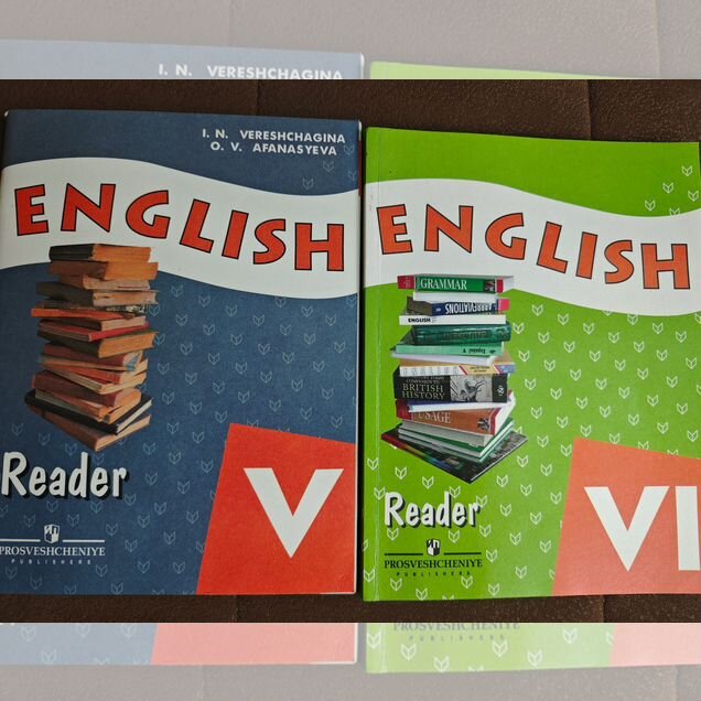 Reader, пособие по анг.языку для 5 и 6 класса