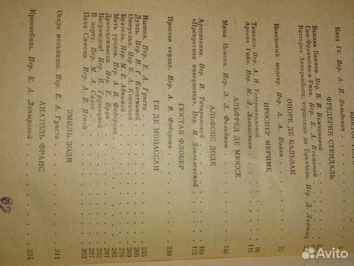 Книги приключения и др. (Садовая