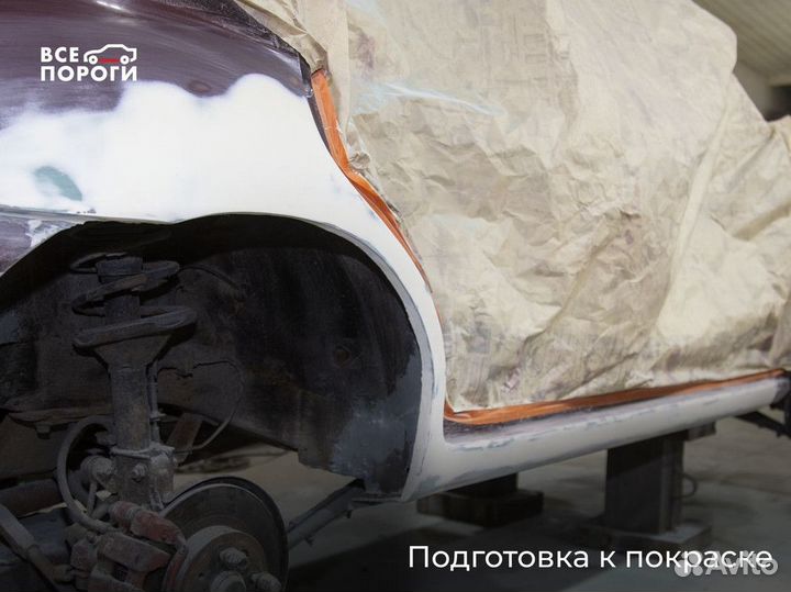 Ремонтные пороги и арки для вашего авто