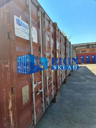 Аренда бокса под склад