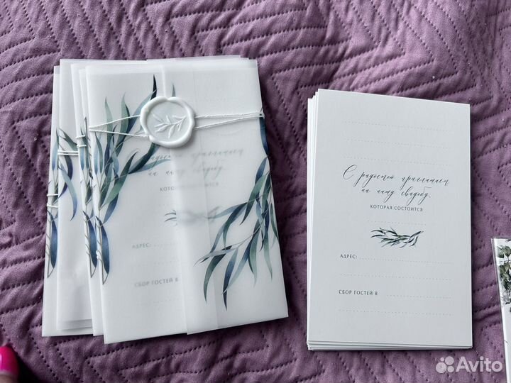 Свадебные приглашения