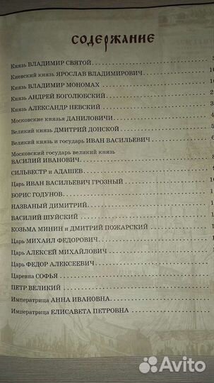 Книга новая