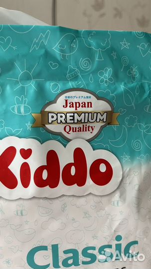 Подгузники трусики MyKiddo XL