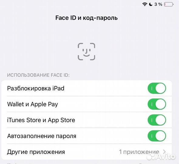 iPad pro 11 2021 m1 128gb