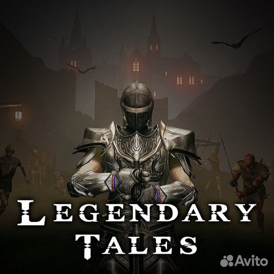 Legendary tales для PS5 VR2