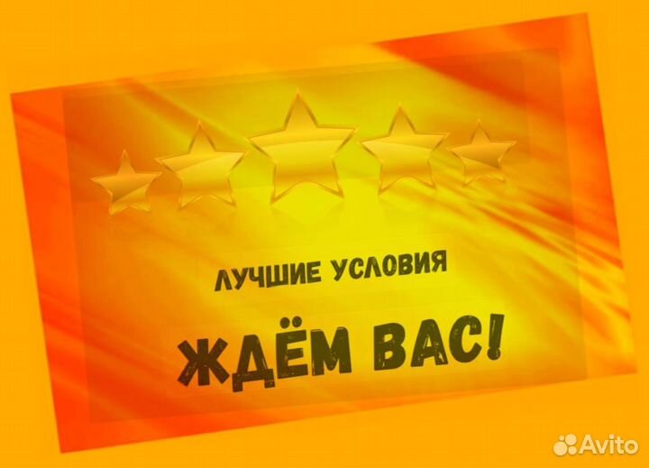 Работник склада Аванс еженедельно Без опыта