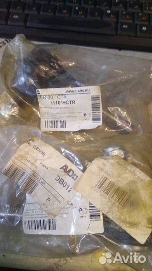 Наконечник рулевой тяги laurel C31#