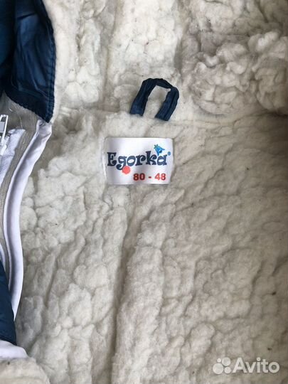 Комбинезон детский 80