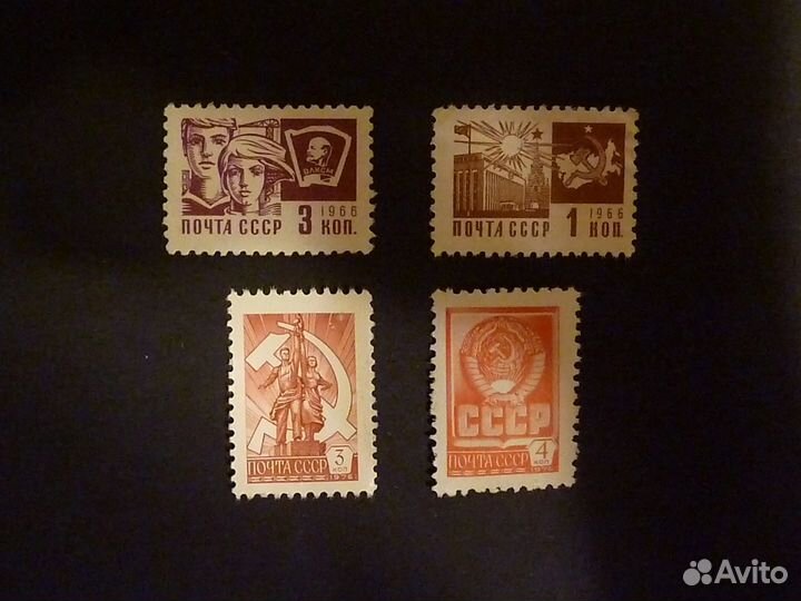 Почтовые марки СССР 1966 и 1976 г. г