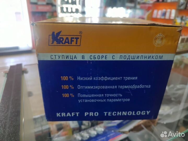 Ступица audi a6 с6