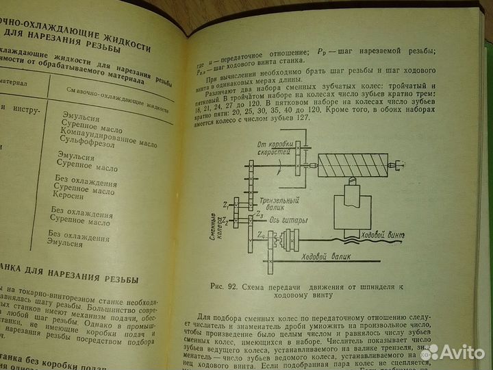 Для токарей универсалов