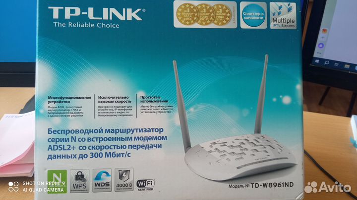 Беспроводной маршрутизатор adsl2