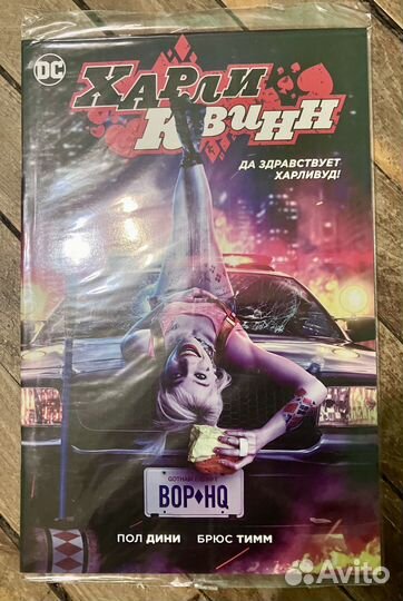 Комикс для Сергея