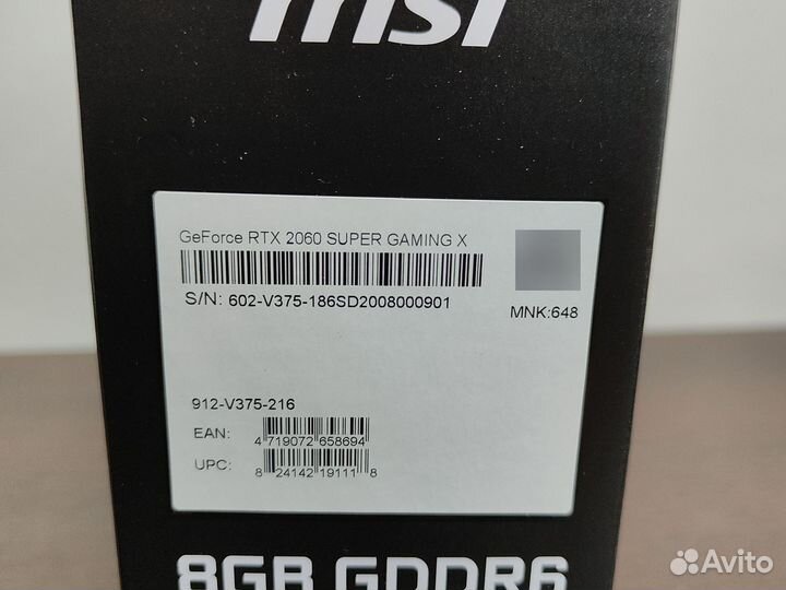 Msi Gaming RTX 2060 Super 8 Gb