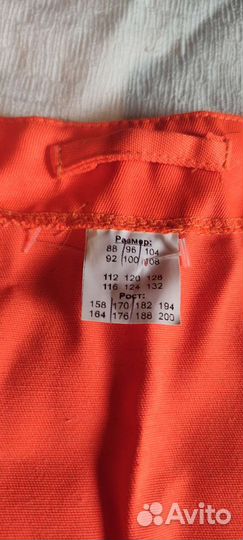 Жилет светоотражающий