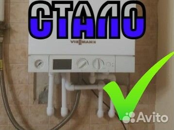 Сантехник Услуги сантехника