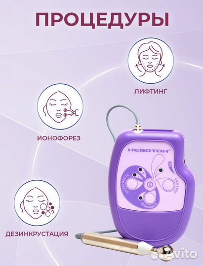 Невотон ак 201