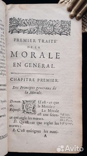 Французский том 17 века. Париж. 1676 г