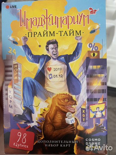 Иманжинариум настольная игра