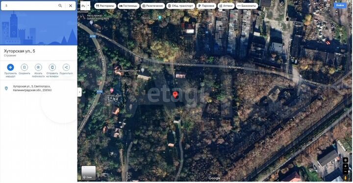 Участок 8 сот. (ИЖС)