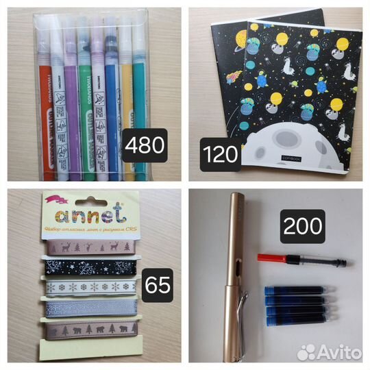 Канцтовары ручка маркер тетрадь