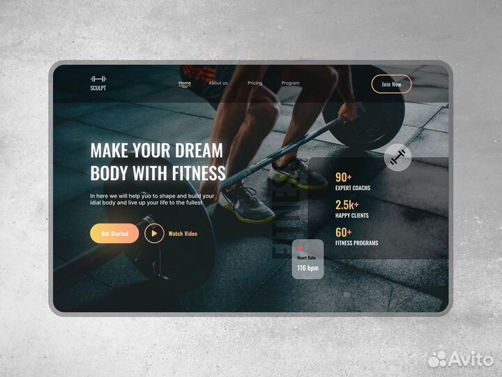 Веб дизайнер