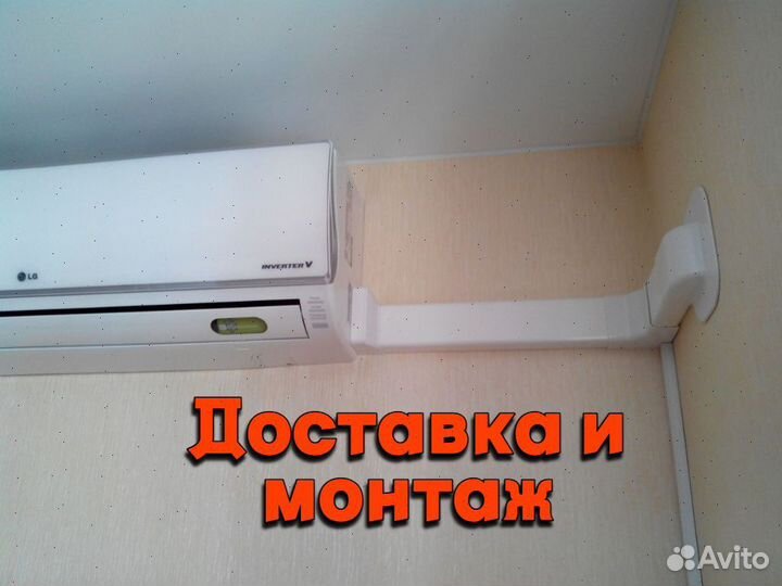 Кондиционеры с доставкой
