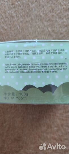 Пузырьковая маска в упаковке