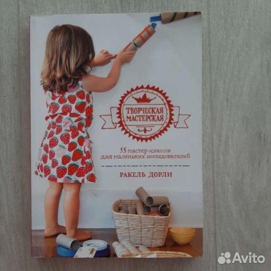 Книги для детей