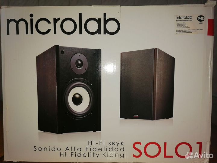 Активные колонки