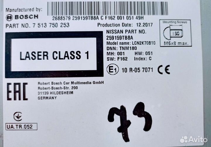 2 DIN магнитола на авто