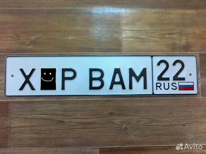 Сувенирные номера на память