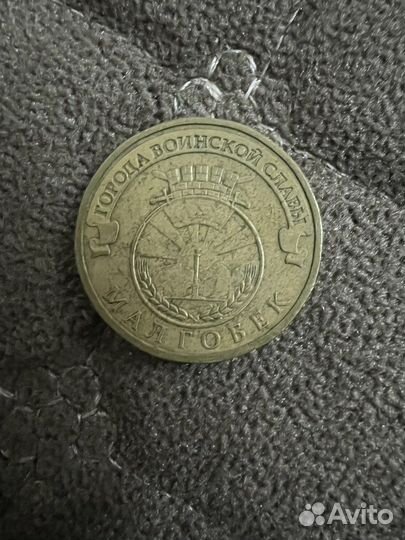 Монеты продаю