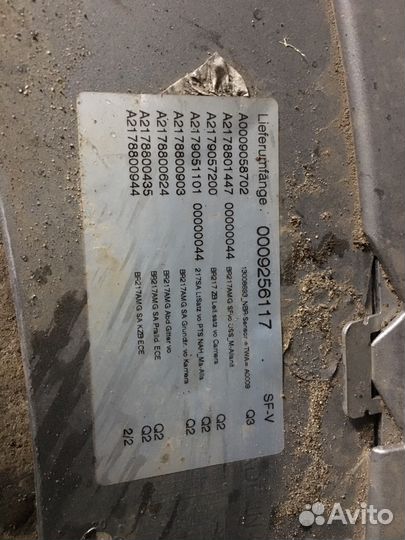 Бампер передний для mercedes S Coupe W217 с 2014