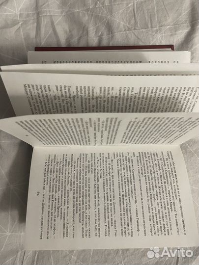 Толкиен: Властелин колец