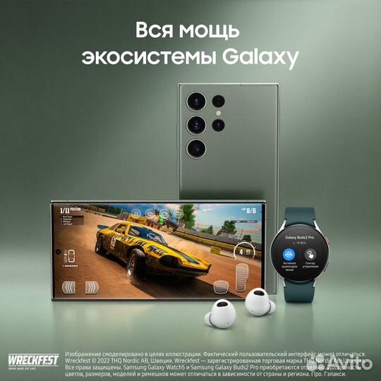 Samsung Galaxy S23 Ultra, 12/512 ГБ