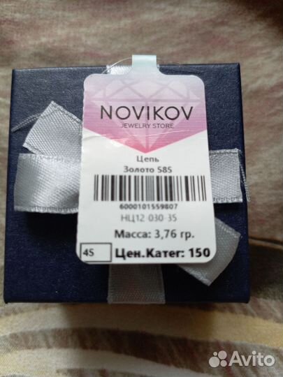 Цепь золотая женская