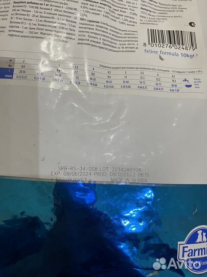 Сухой корм для кошек farmina vetlife, 10 кг