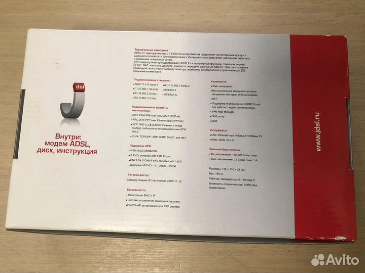 Модем маршрутизатор adsl Huawei SmartAX MT880