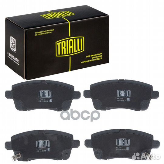 Колодки тормозные дисковые для автомобилей Chery