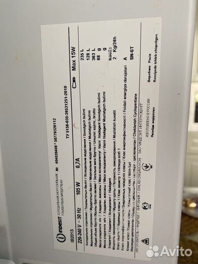 Холодильник indesit