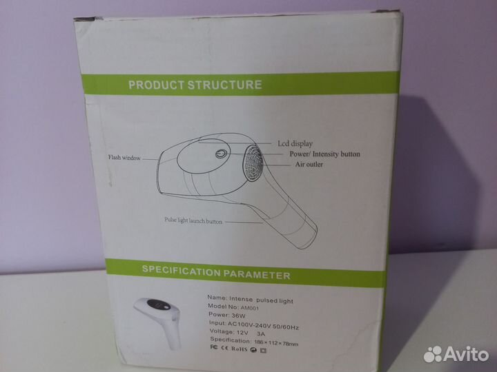 Лазерный эпилятор