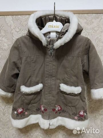 Детские вещи