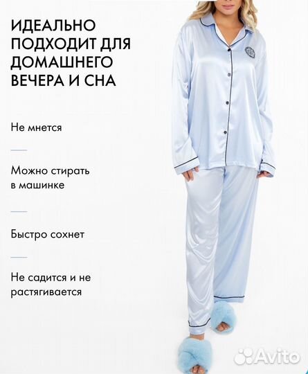 Новая пижама женская Natura Siberica 44 р