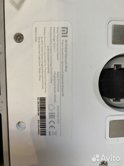 Робот пылесос Xiaomi Mi Robot Vacuum-Mop