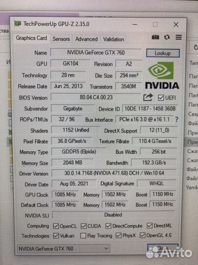 Видеокарта