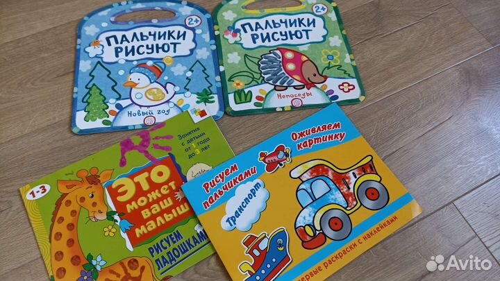 Книги познавательные/ развивающие/ раскраски/ траф